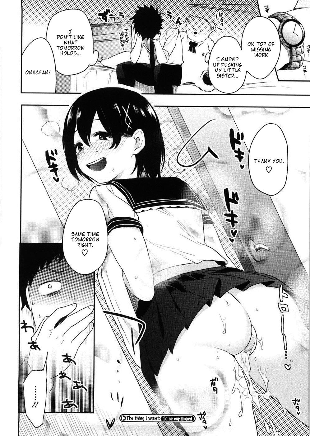 Hentai Manga Comic-The Thing I Want-Chapter 1-24